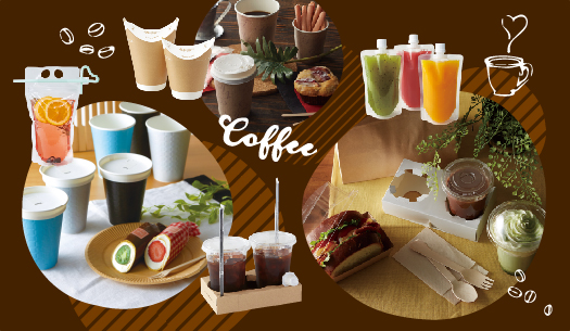 カフェ用品特集