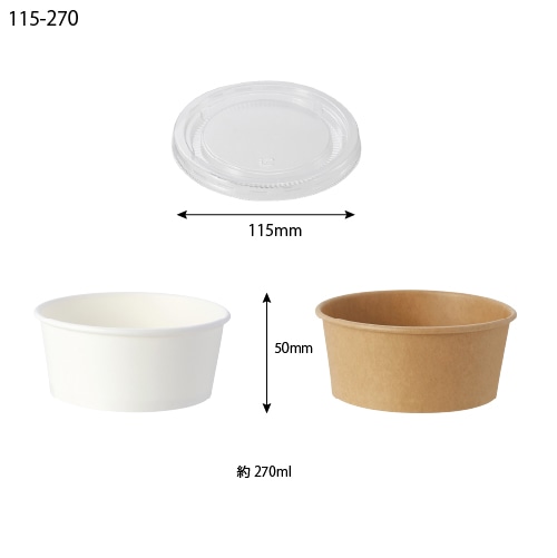 115-270本体･対応蓋