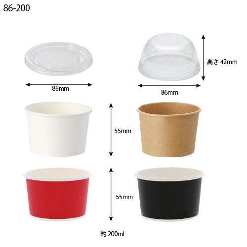 86-200本体･対応蓋