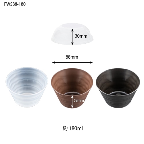 FWS88-180本体･対応蓋