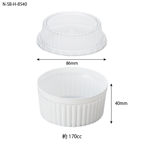 N-SB-H-8540本体･対応蓋