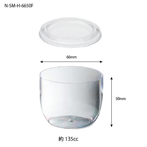 N-SM-H-6650F本体･対応蓋