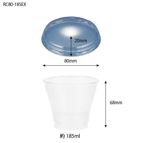 RC80-185EX本体･対応蓋