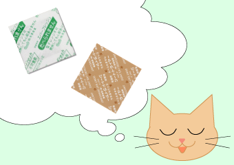 鮮度保持剤の使用有無を決める