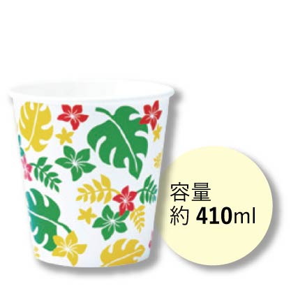HEIKO 氷カップ 紙コップ Nハワイアン G/Y400 50個