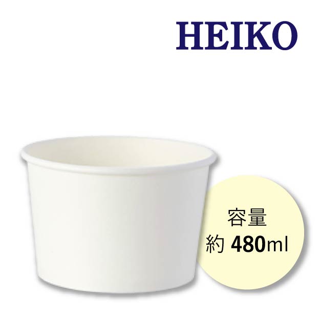 HEIKO 製菓資材 アイスカップ 16オンス(480ml) 115-480 ホワイト 25個