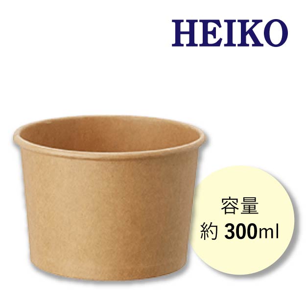 HEIKO 製菓資材 アイスカップ 10オンス(300ml) 97-300 クラフト 50個