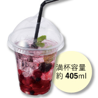 HEIKO 透明カップ A-PET 14オンス 口径98mm 透明 50個