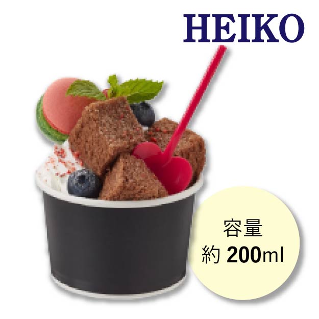 HEIKO 製菓資材 アイスカップ 86-200 晒黒 50個