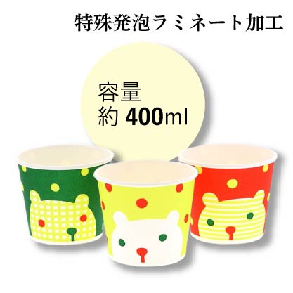 アベシン 発泡断熱紙カップ 13オンス AS氷M かき氷容器 シロクマ50個