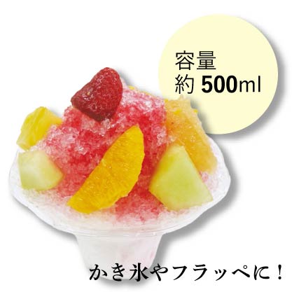 アベシン プラスチック 氷カップ 500ml 023016 アイスフラワー AS 200個