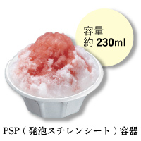 中央化学 食品容器 Pカップ 230ml 100枚