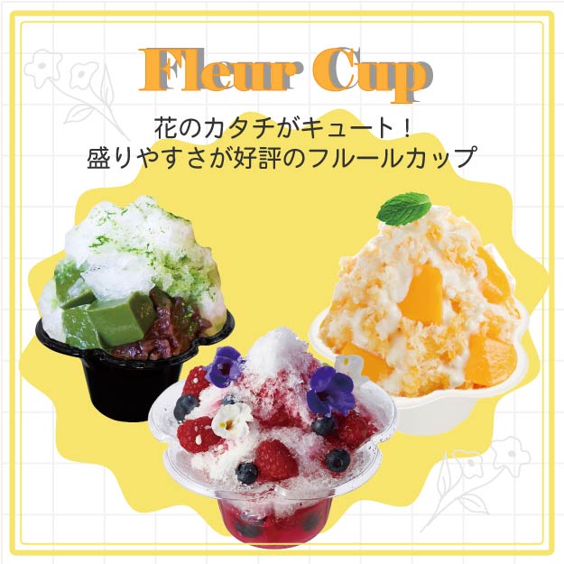 ミニフルールシリーズのバナー