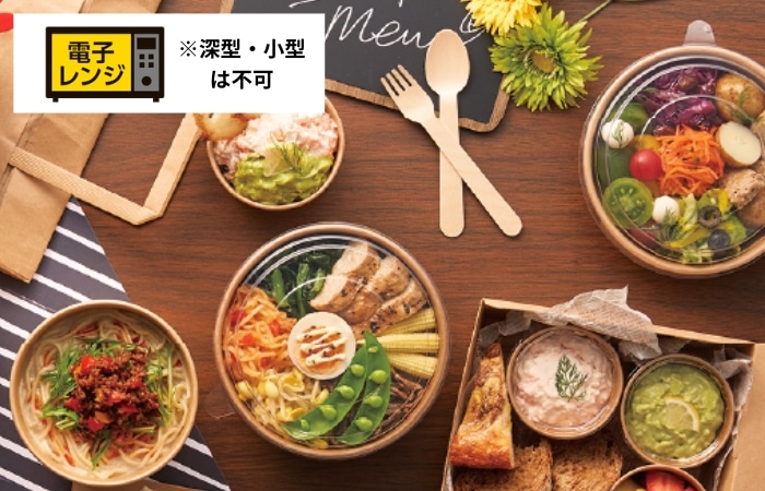 未晒フードカップ