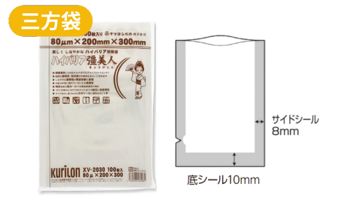 ハイバリア彊美人