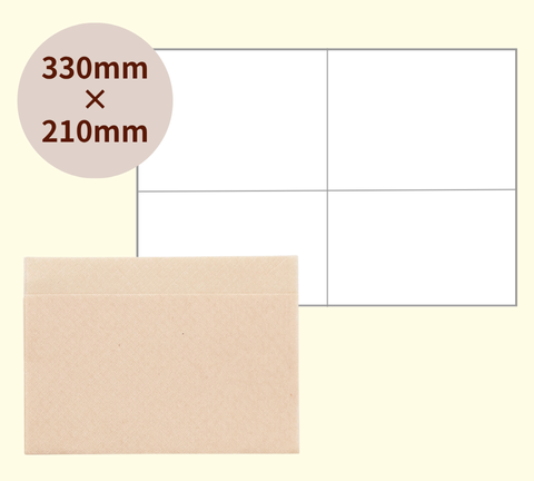 四つ折横ナプキン