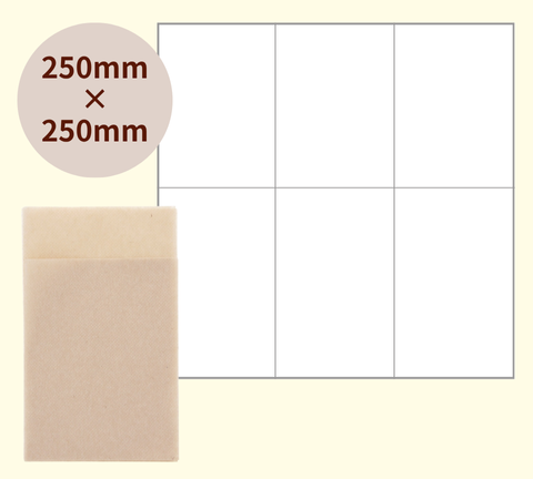 六つ折ナプキン