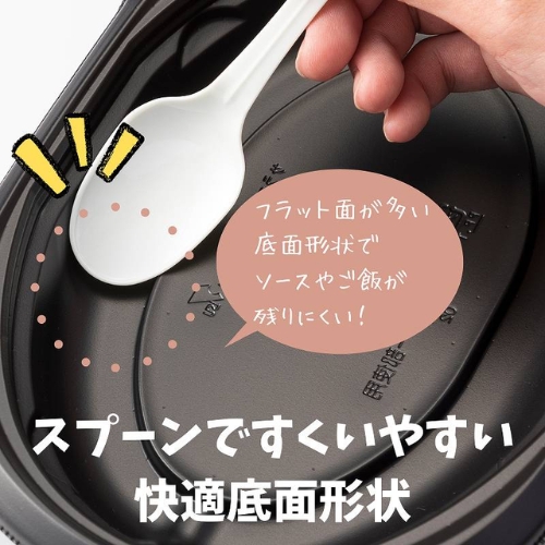 バイオデリカサラエルの特徴画像１