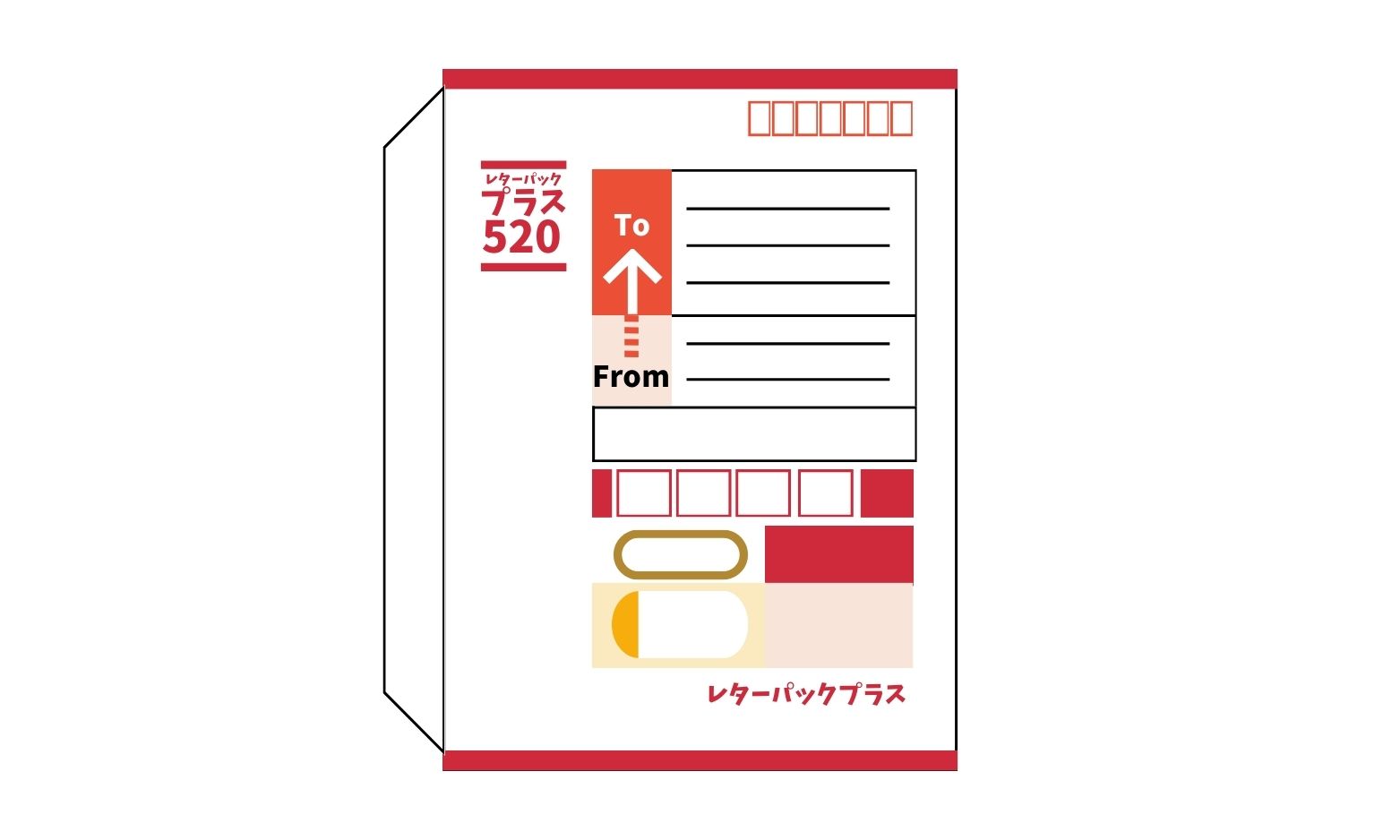 レターパックプラス(赤)の特徴