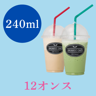 12オンスコップ