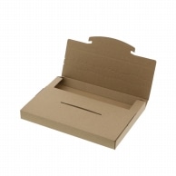 ラクポスBOX 240-25 10枚