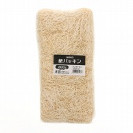 HEIKO 緩衝材 紙パッキン 300g入 薄橙