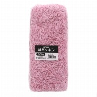 HEIKO 緩衝材 紙パッキン 300g入 J・ピンク