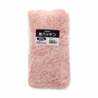 HEIKO 緩衝材 紙パッキン 300g入 桜