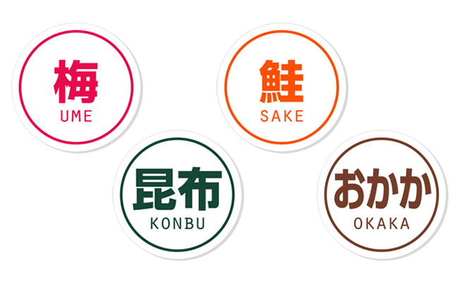 おにぎりシール